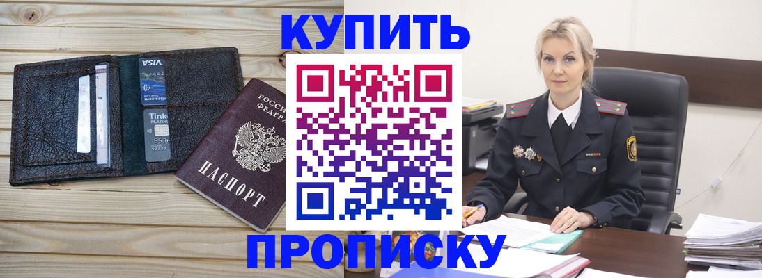найти адрес прописки в Набережных Челнах