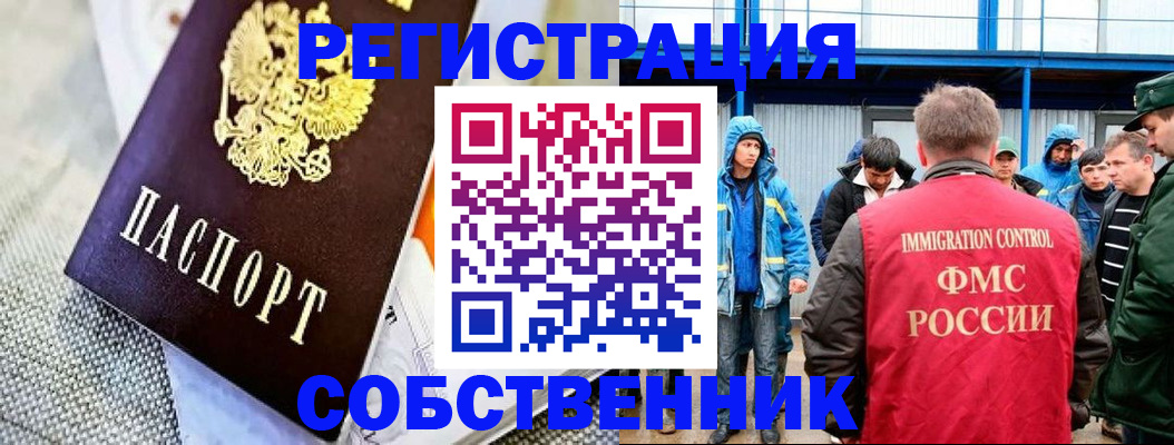найти адрес прописки в Набережных Челнах
