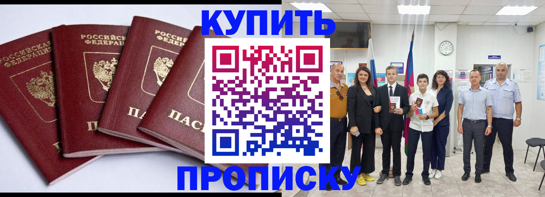 миграционный учет в Набережных Челнах